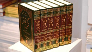 Faizan-e-Chal Hadees Course