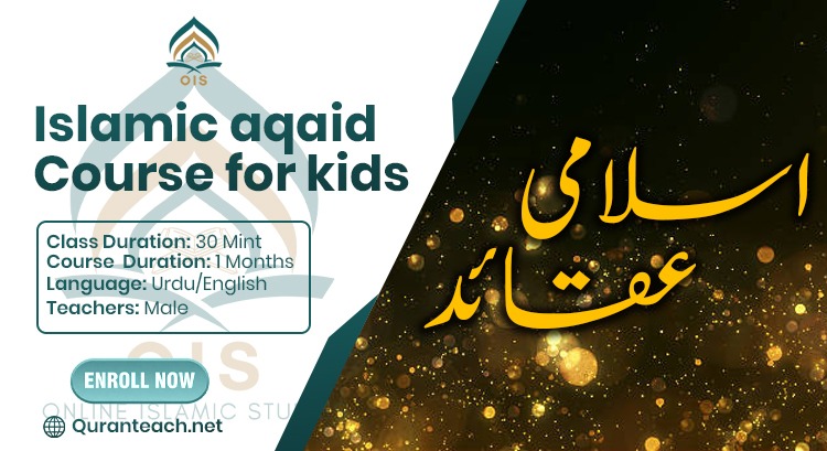 Islami Aqaid Course (For Kids)