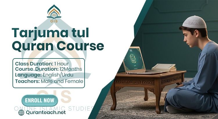 Tarjamat ul Quran Course (Quran Translation)